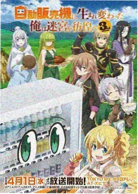 恋如雨止漫画动画对照笔记配图