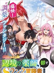 恋如雨止漫画分镜留白分析配图