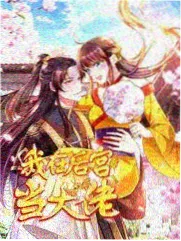 恋如雨止漫画原作者眉月じゅん资料图